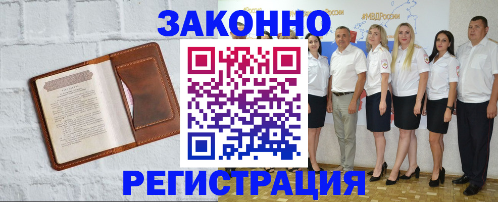регистрация для школы в Салавате